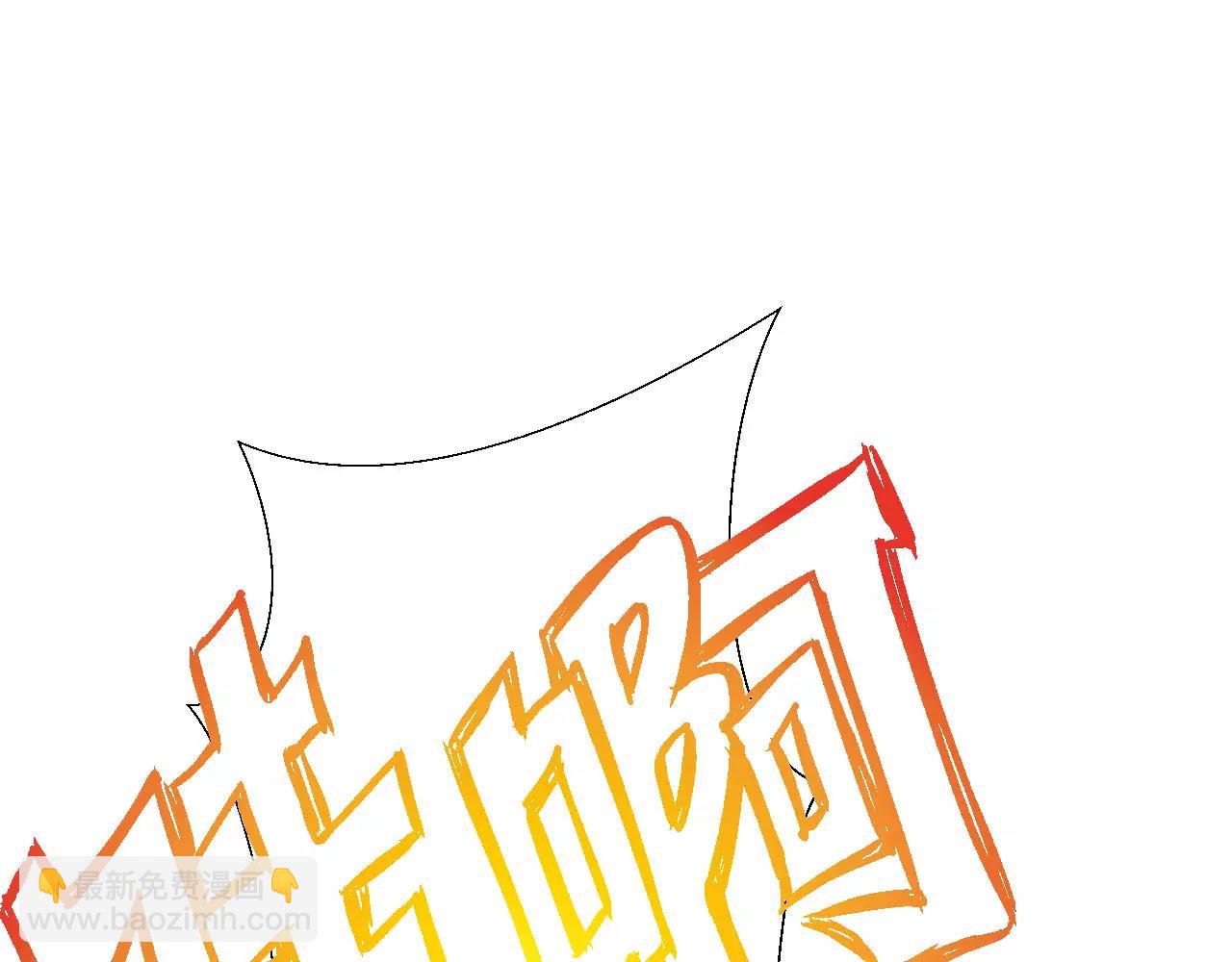第13话 从魔契约？！(1/3)-第14话