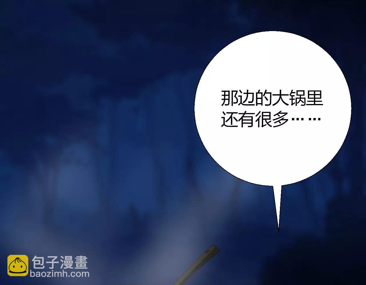 第13话 从魔契约？！(1/3)-第14话