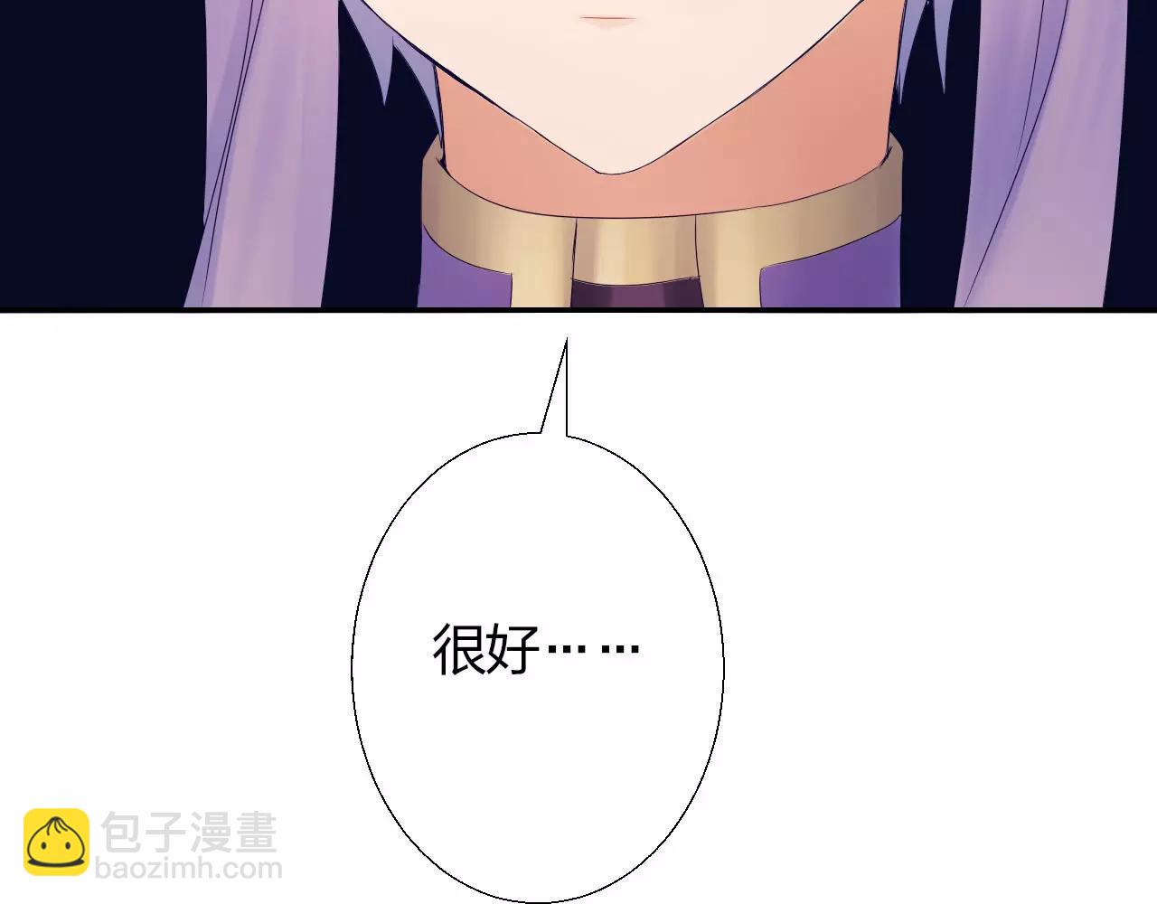 第13话 从魔契约？！(1/3)-第14话