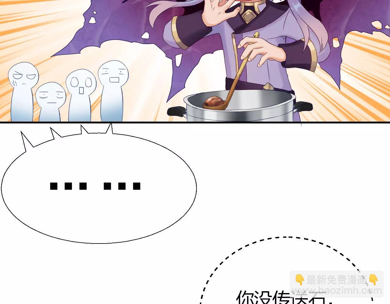 第13话 从魔契约？！(1/3)-第14话