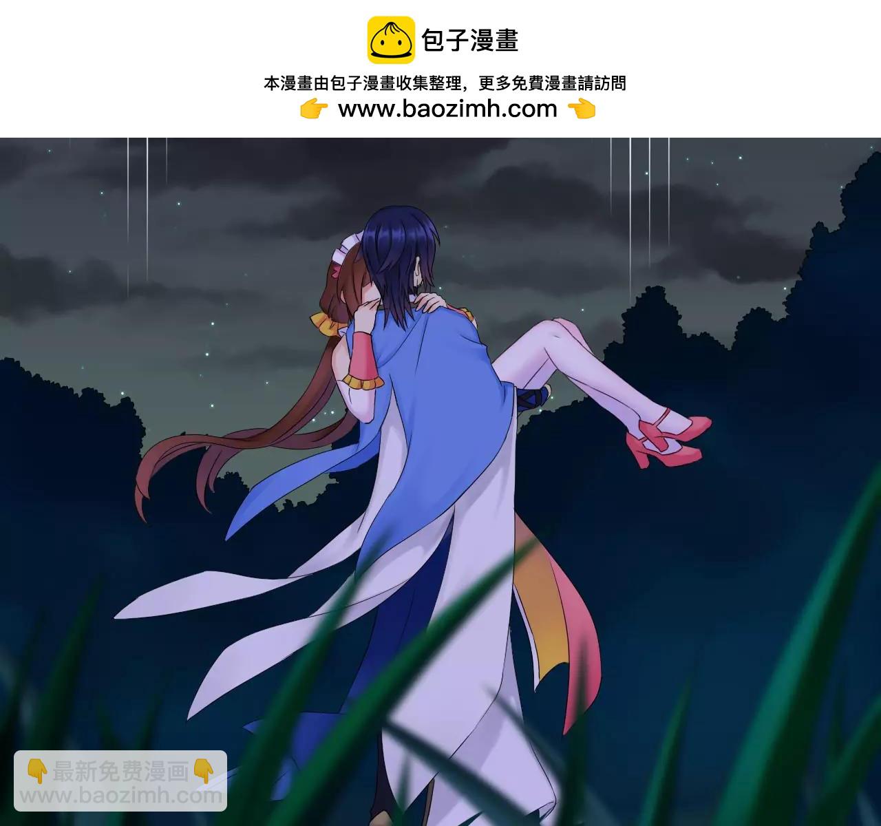 第13话 从魔契约？！(1/3)-第14话