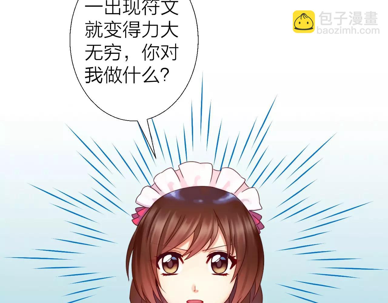第15话 合作(1/3)-第16话