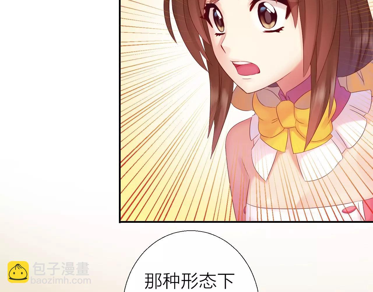 第15话 合作(1/3)-第16话