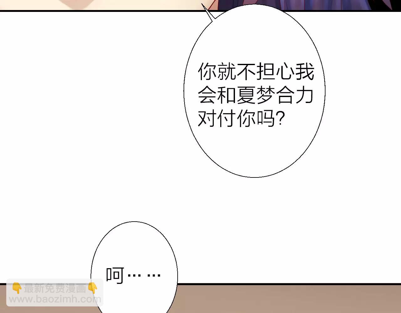 第15话 合作(1/3)-第16话