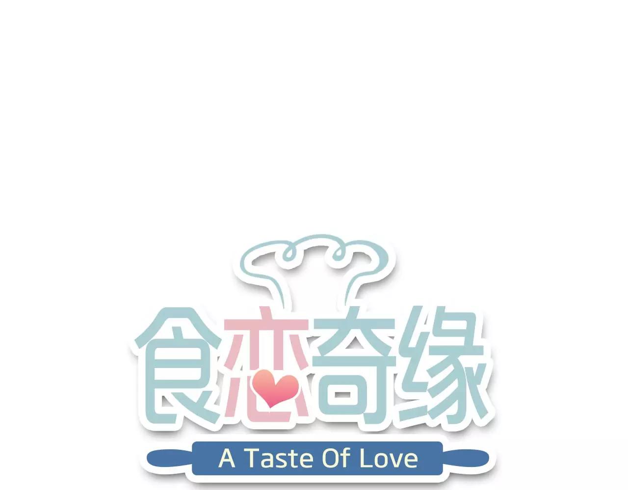 第16话 混乱的关系(1/4)-第18话
