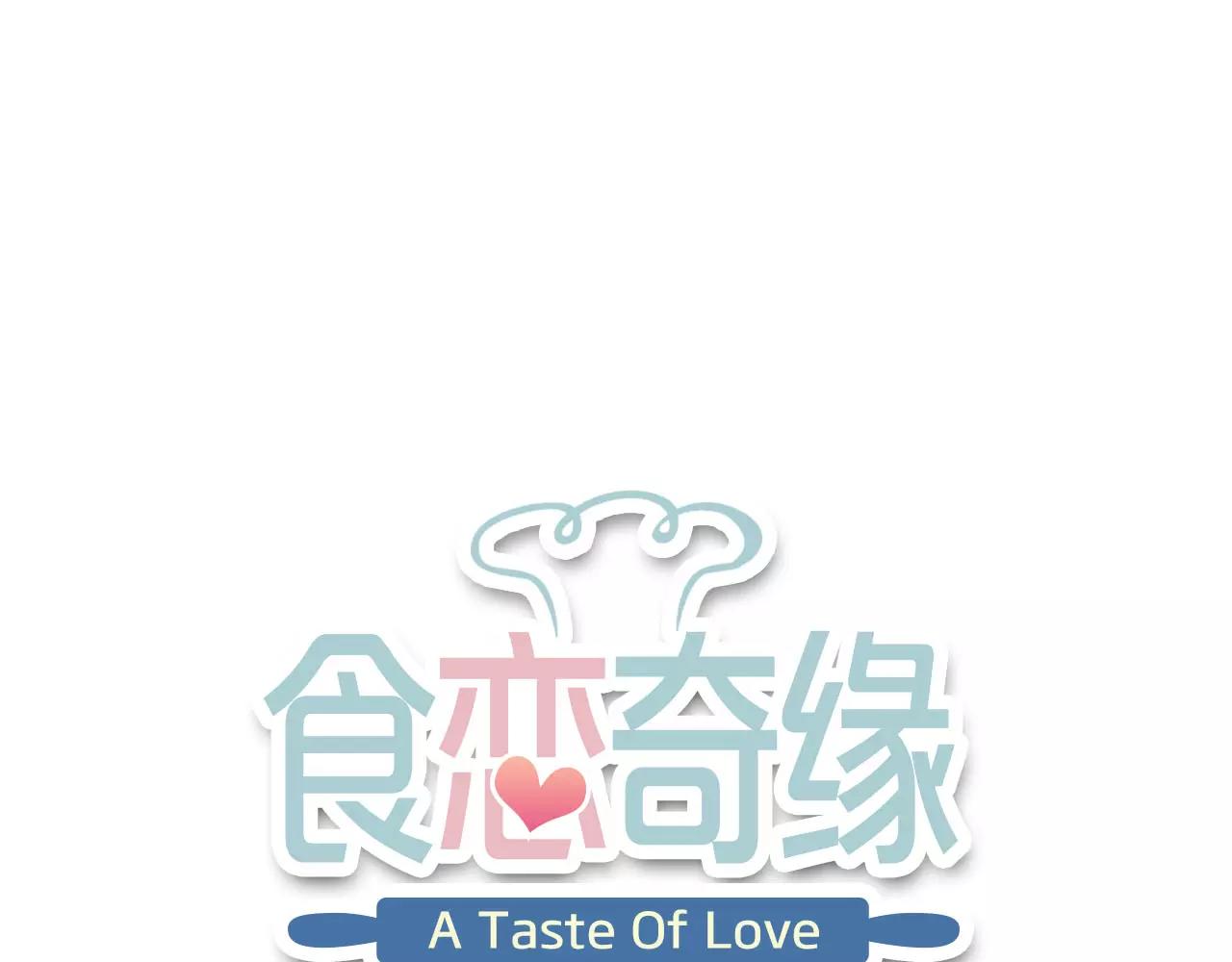 第18话 训练(1/3)-第20话