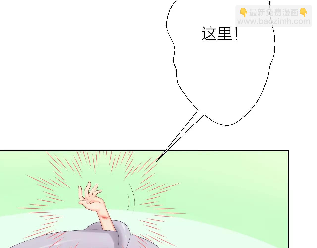 第20话 战利品(1/3)-第22话