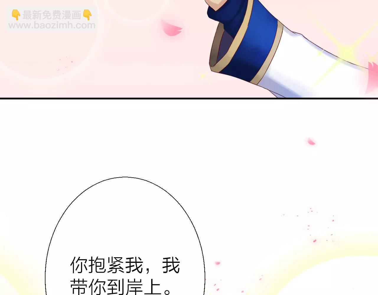 第20话 战利品(1/3)-第22话