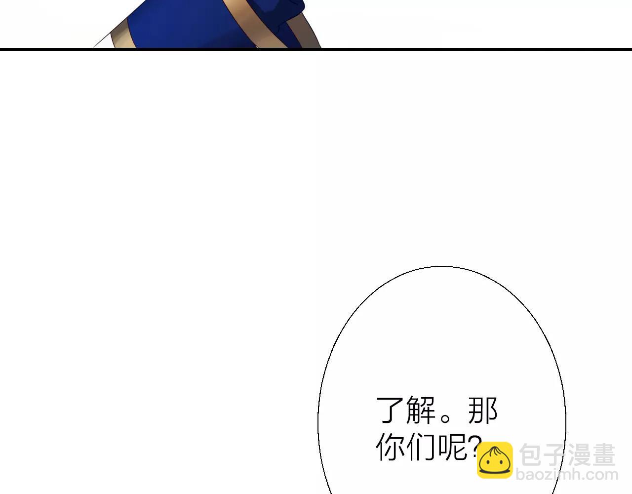 第22话 守卫者之战(1/3)-第24话