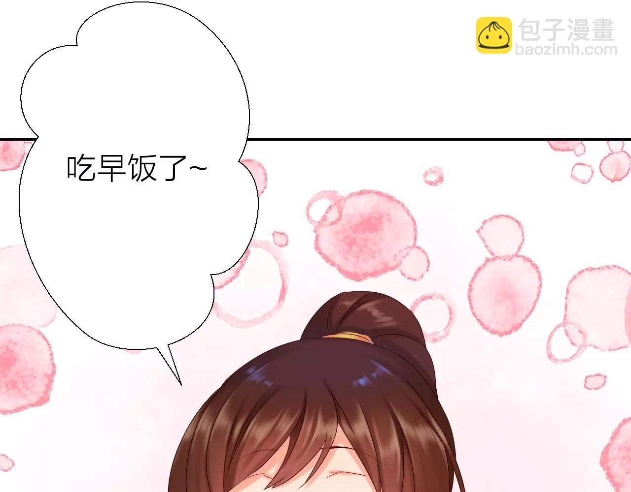 第22话 守卫者之战(1/3)-第24话
