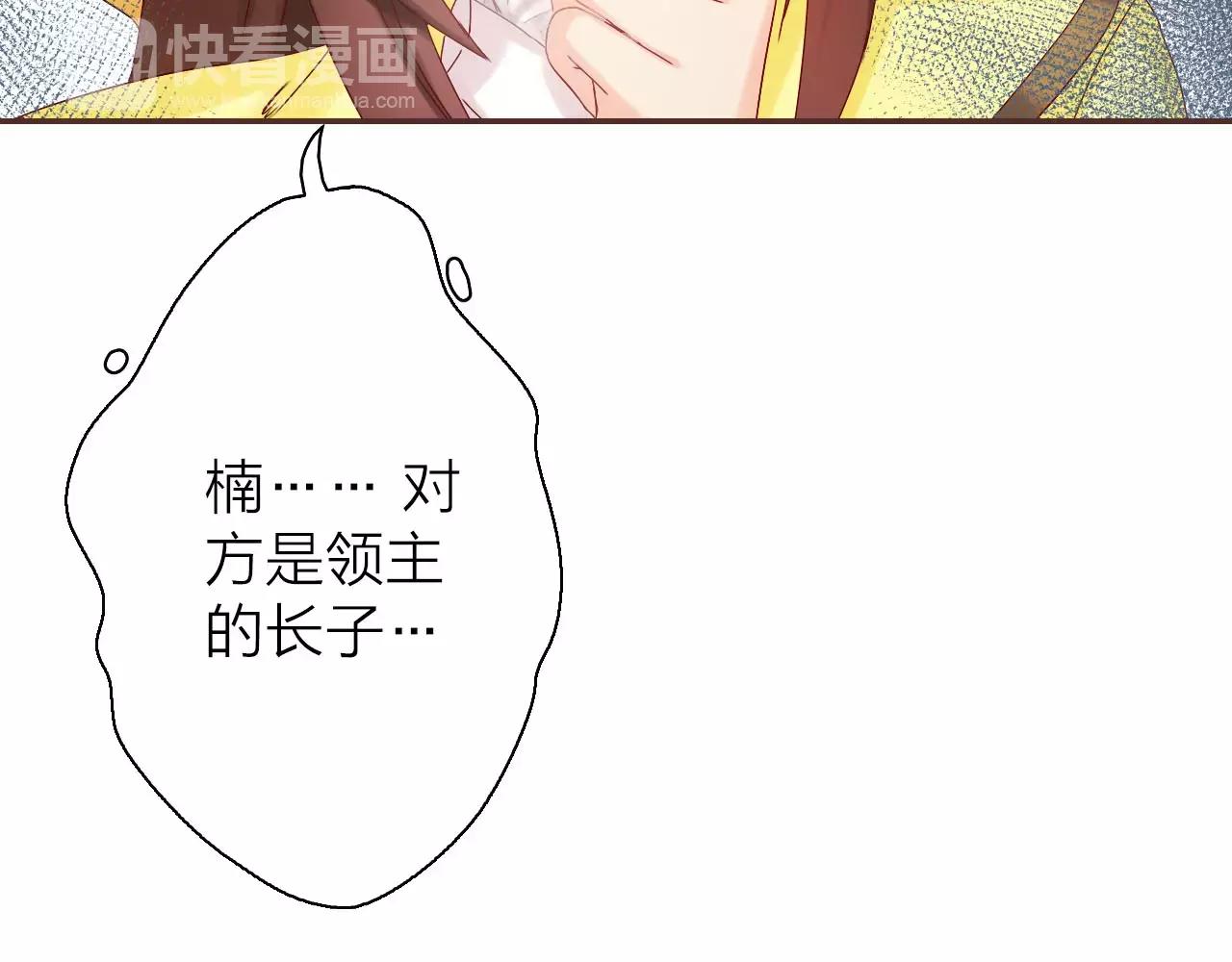 第24话 英雄救美(1/3)-第26话