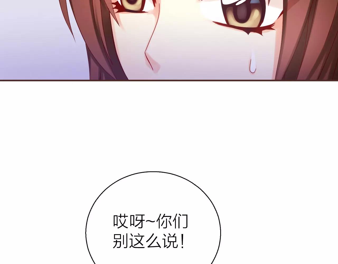 第24话 英雄救美(1/3)-第26话