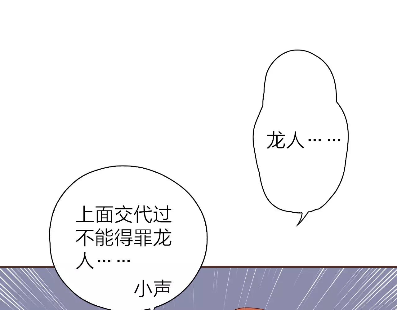 第24话 英雄救美(1/3)-第26话