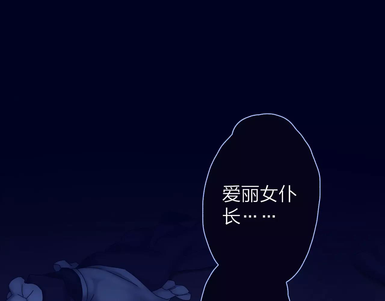 第26话 噩梦(1/2)-第28话
