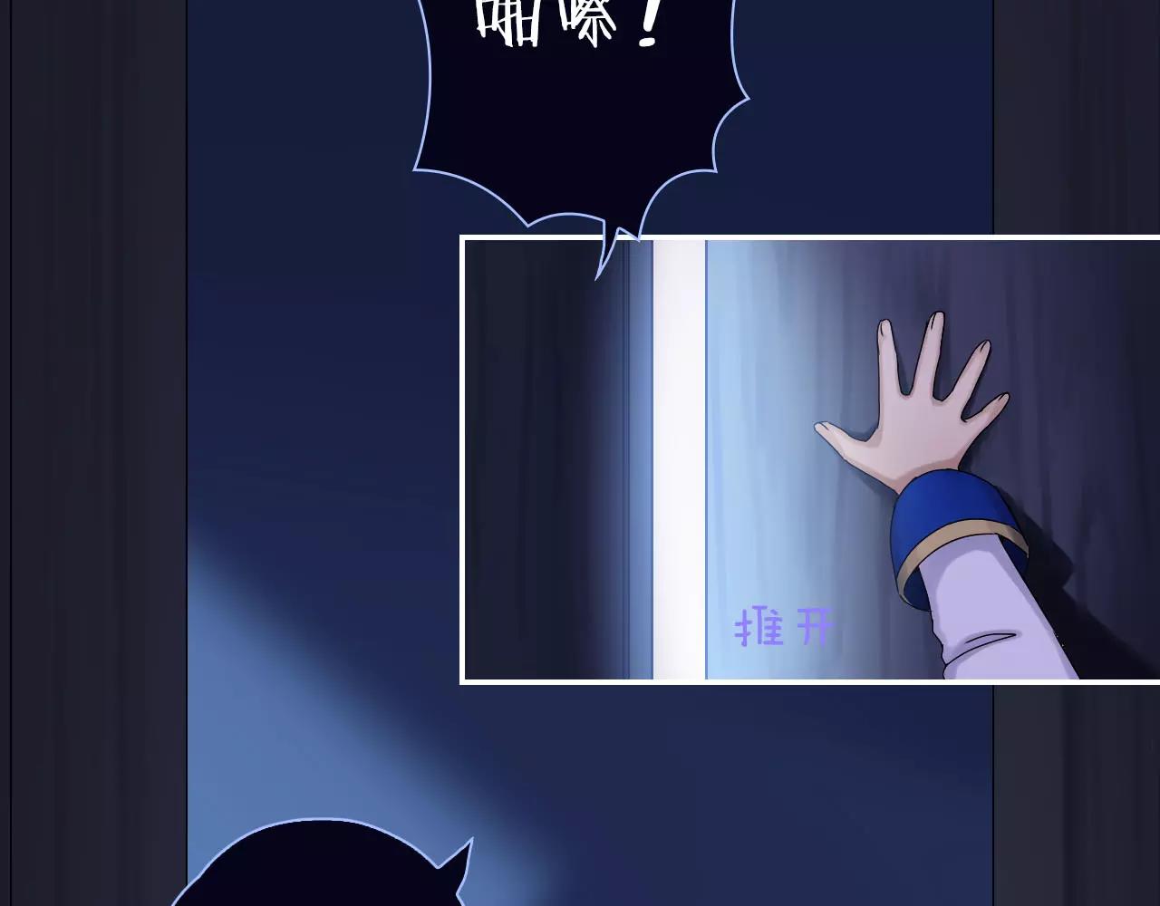 第26话 噩梦(1/2)-第28话