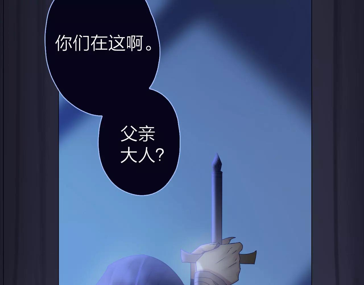 第26话 噩梦(1/2)-第28话