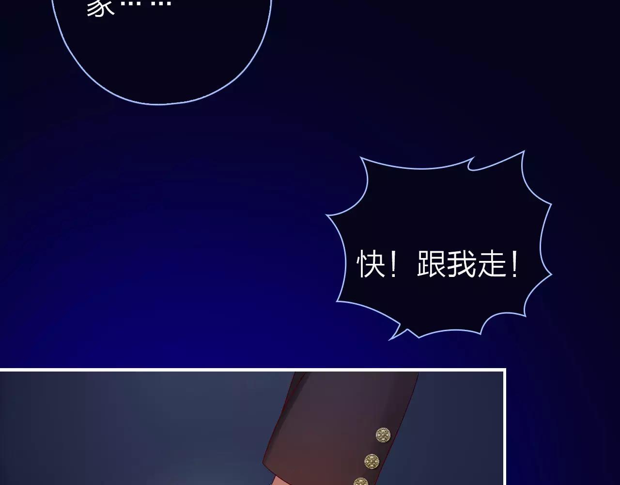 第26话 噩梦(1/2)-第28话