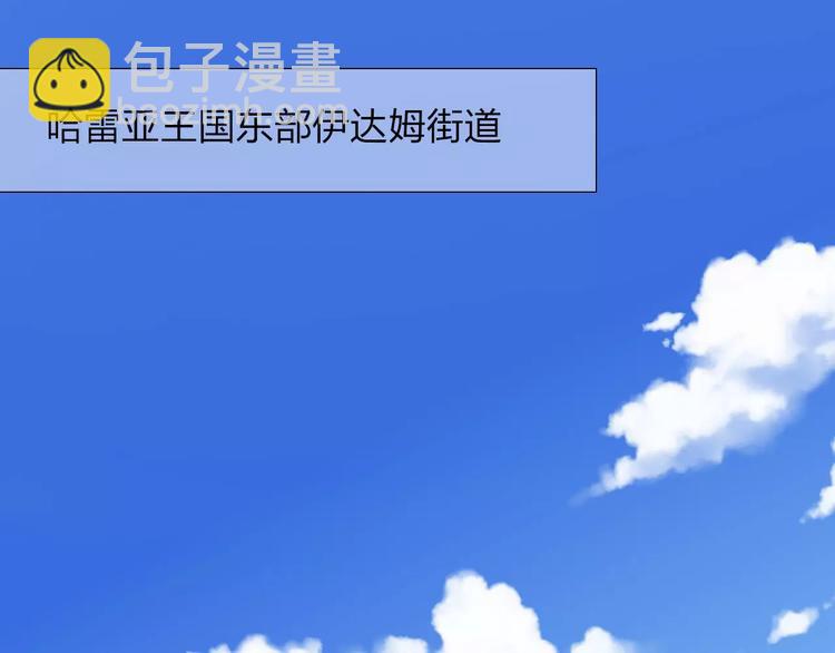 第3话 认识新世界(1/3)-第4话