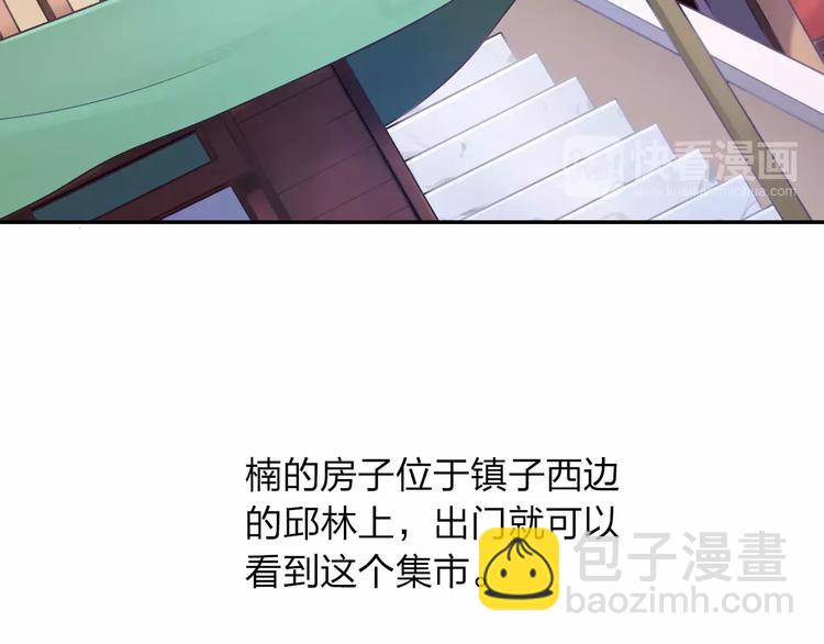 第3话 认识新世界(1/3)-第4话
