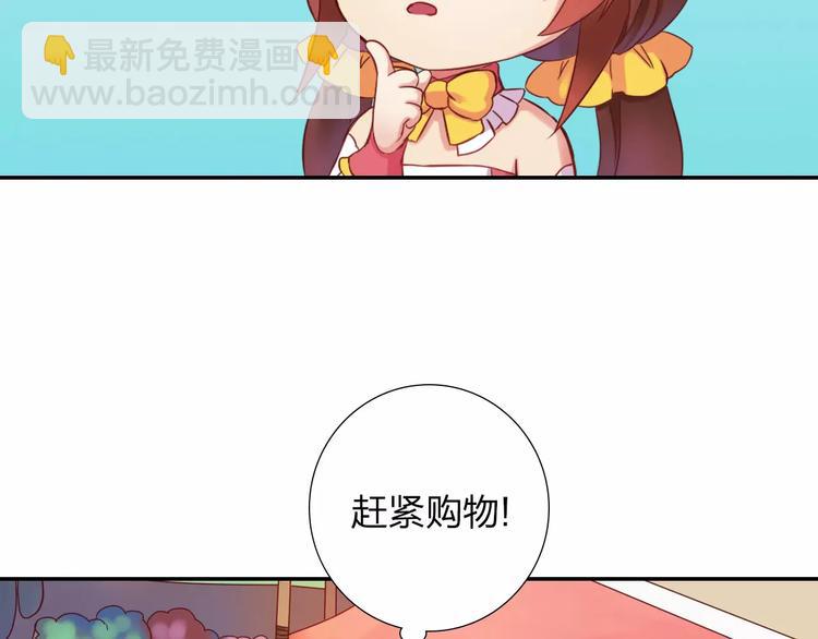 第3话 认识新世界(1/3)-第4话