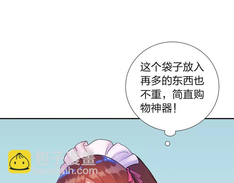 第3话 认识新世界(1/3)-第4话