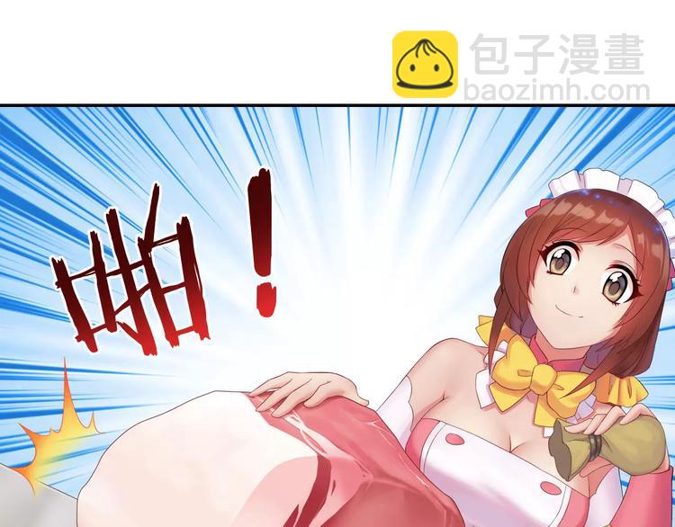 第3话 认识新世界(1/3)-第4话