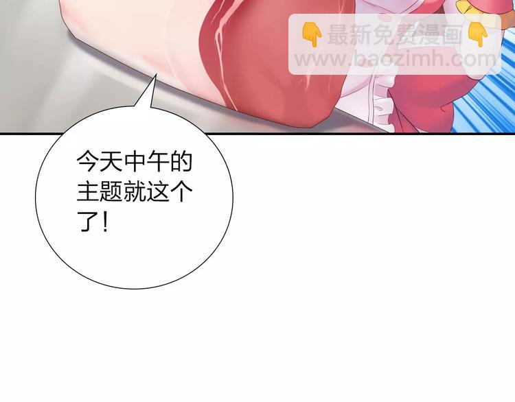 第3话 认识新世界(1/3)-第4话