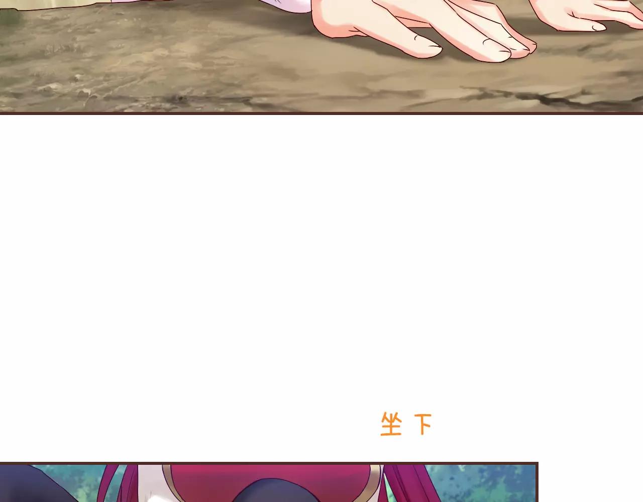 第28话 你们在干什么？(1/3)-第30话