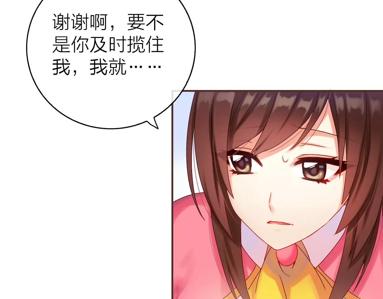 第28话 你们在干什么？(1/3)-第30话