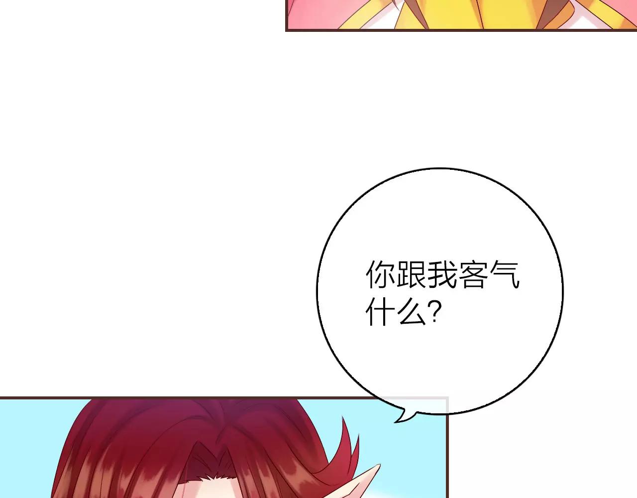 第28话 你们在干什么？(1/3)-第30话