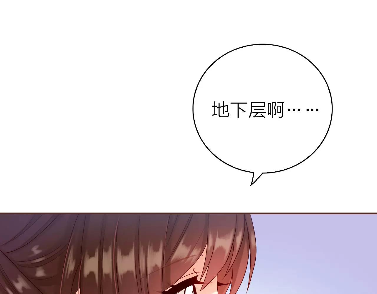 第28话 你们在干什么？(1/3)-第30话