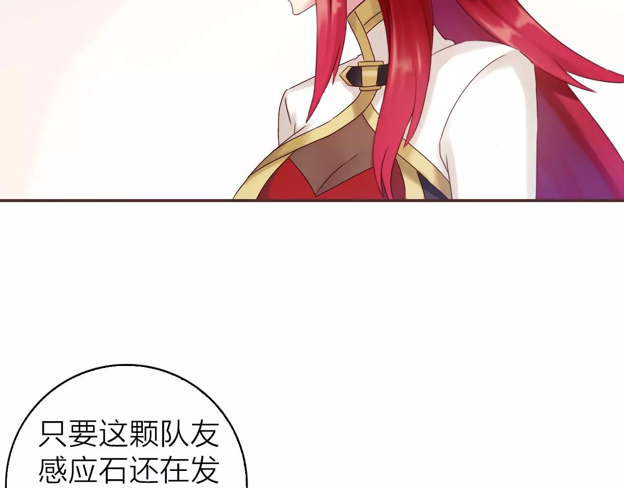 第28话 你们在干什么？(1/3)-第30话