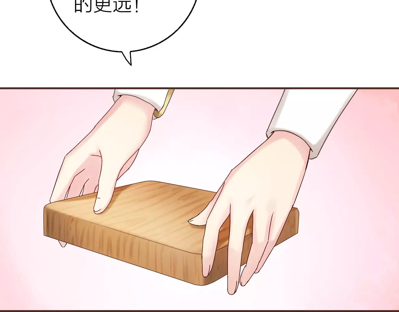 第28话 你们在干什么？(1/3)-第30话