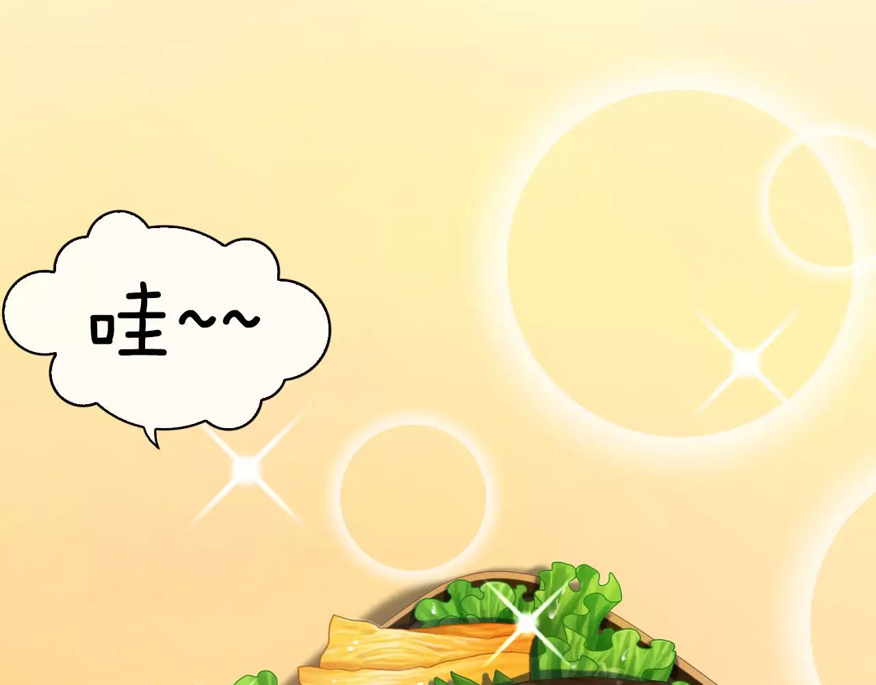 第28话 你们在干什么？(1/3)-第30话