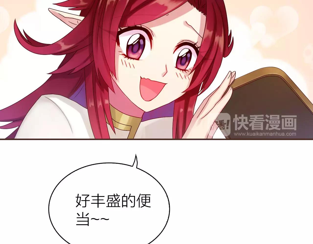 第28话 你们在干什么？(1/3)-第30话