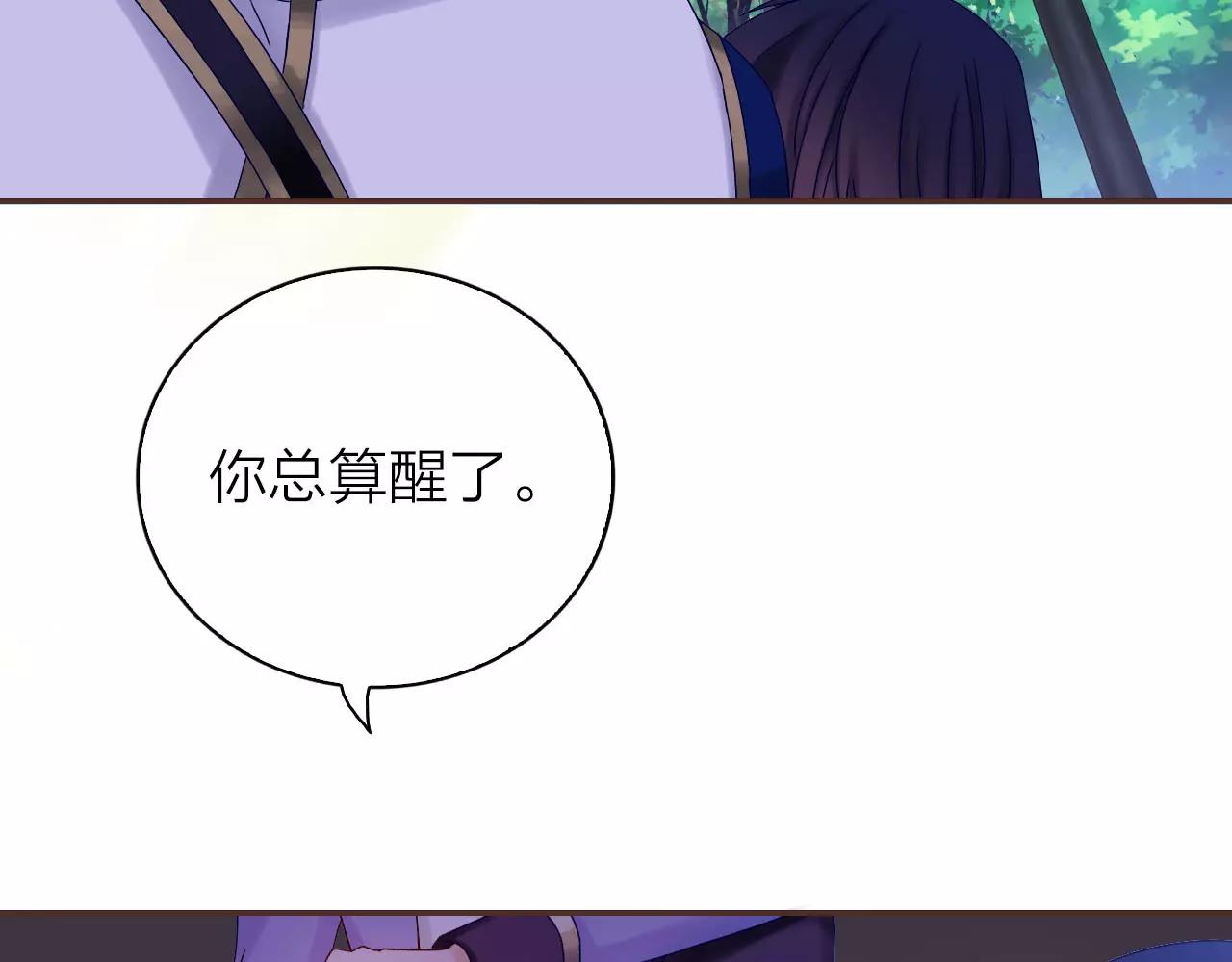 第28话 你们在干什么？(1/3)-第30话