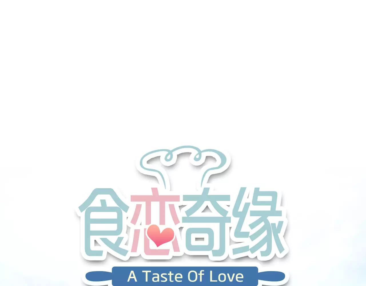 第30话 软体动物？(1/2)-第32话