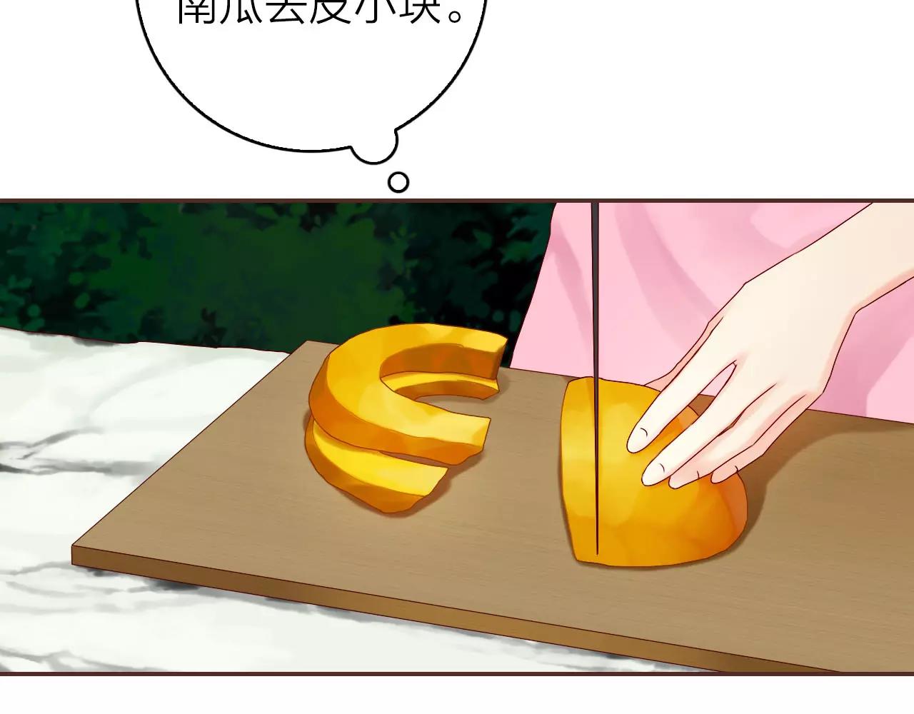 第30话 软体动物？(1/2)-第32话