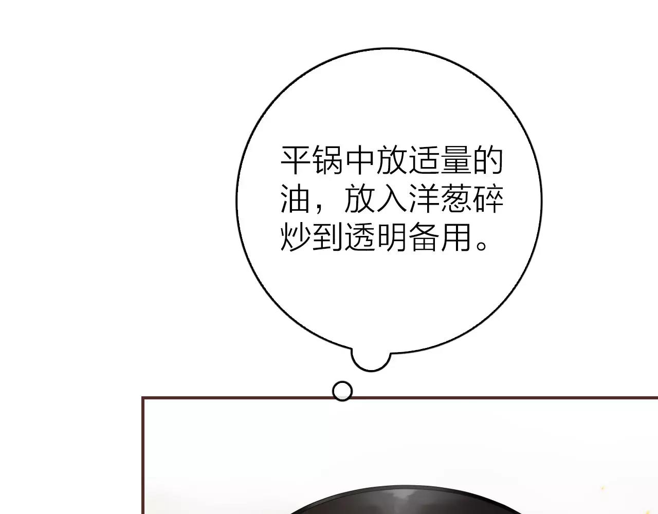 第30话 软体动物？(1/2)-第32话
