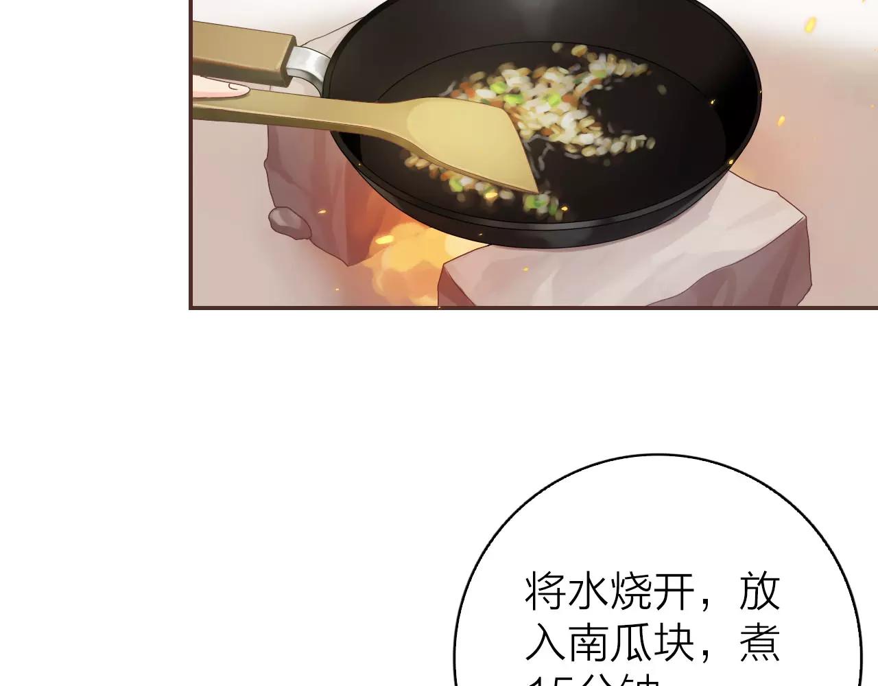 第30话 软体动物？(1/2)-第32话