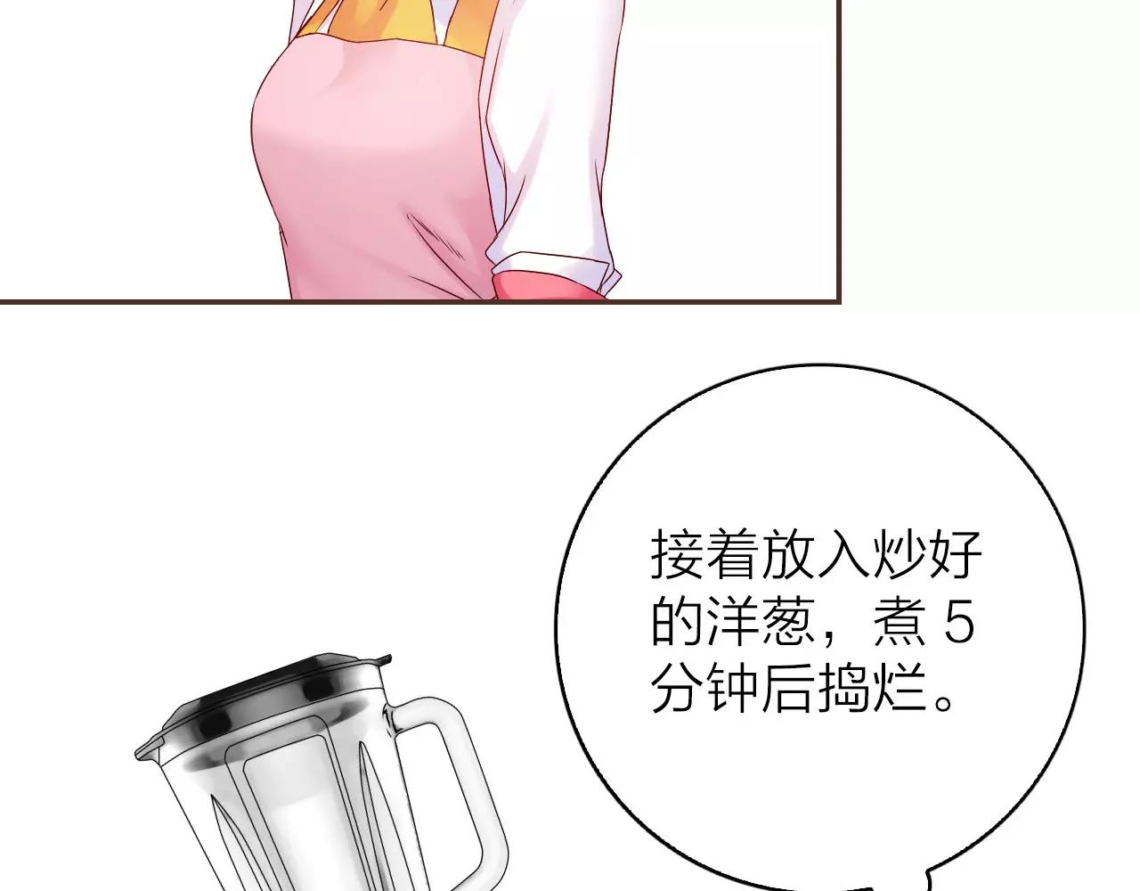 第30话 软体动物？(1/2)-第32话