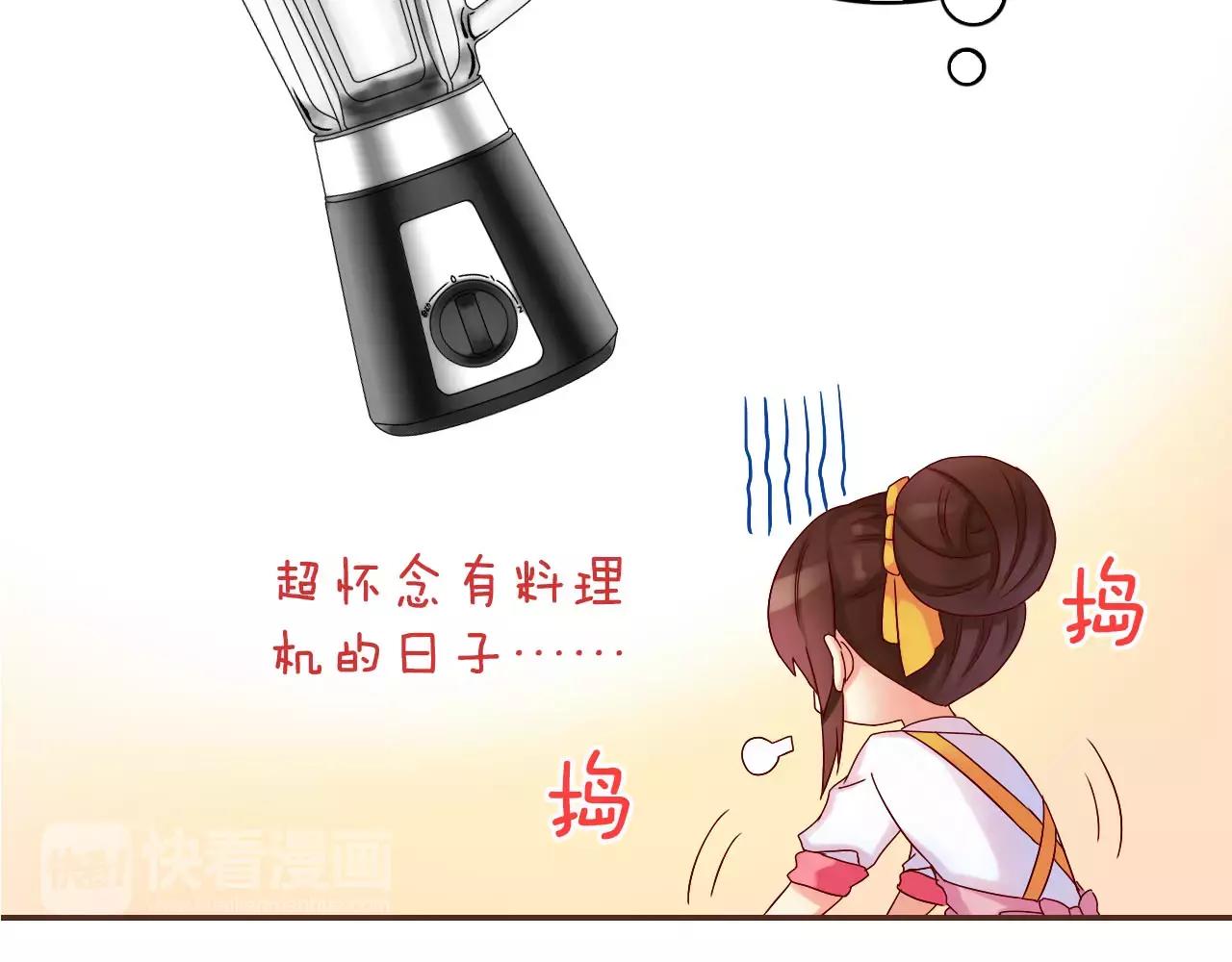 第30话 软体动物？(1/2)-第32话