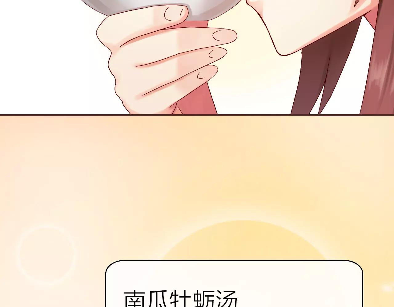 第30话 软体动物？(1/2)-第32话