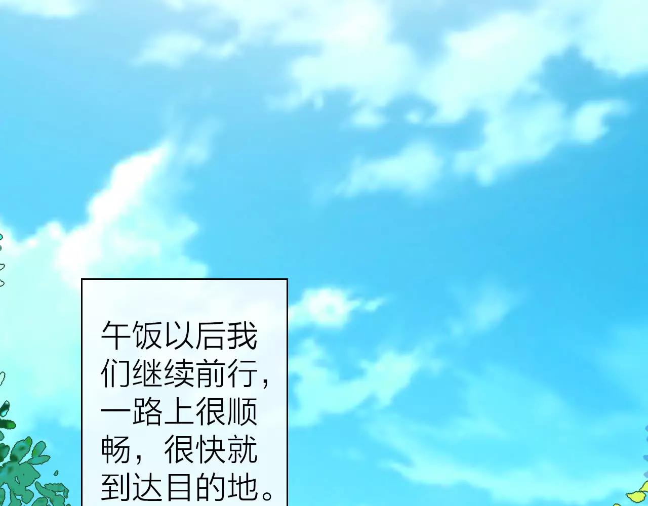 第30话 软体动物？(1/2)-第32话