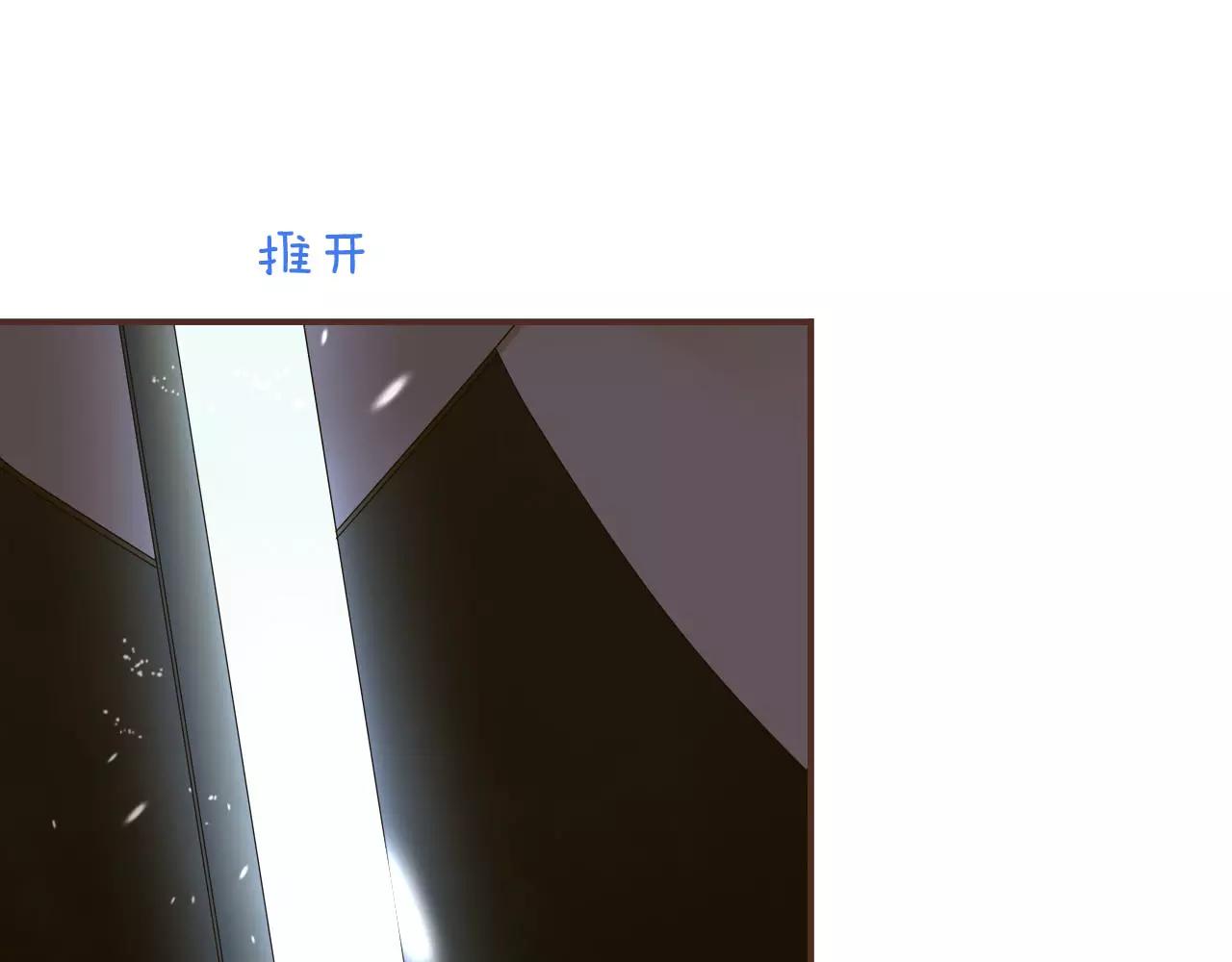 第30话 软体动物？(1/2)-第32话