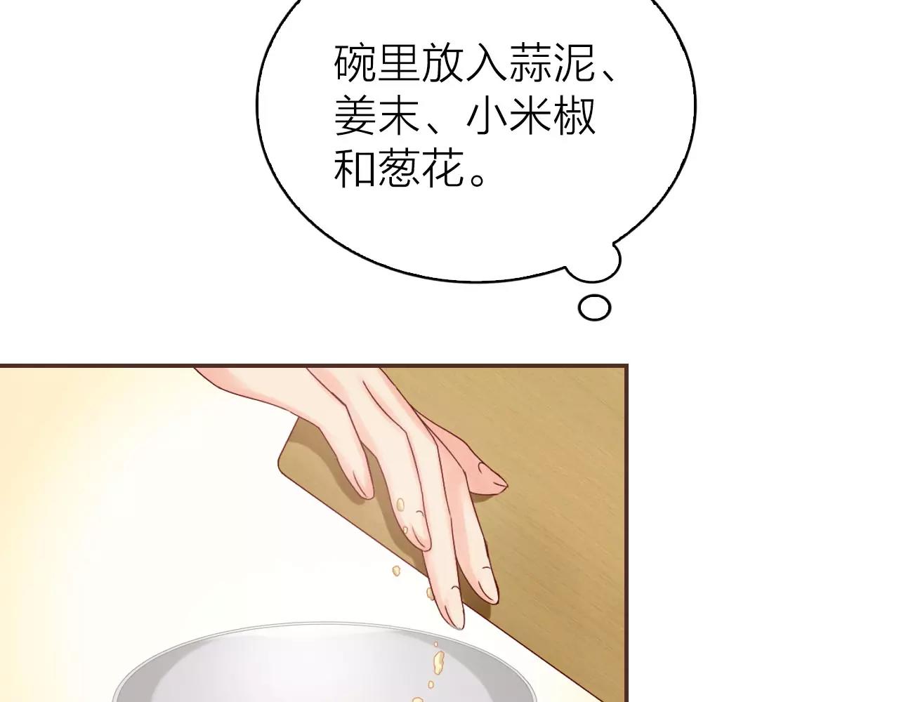 第30话 软体动物？(1/2)-第32话