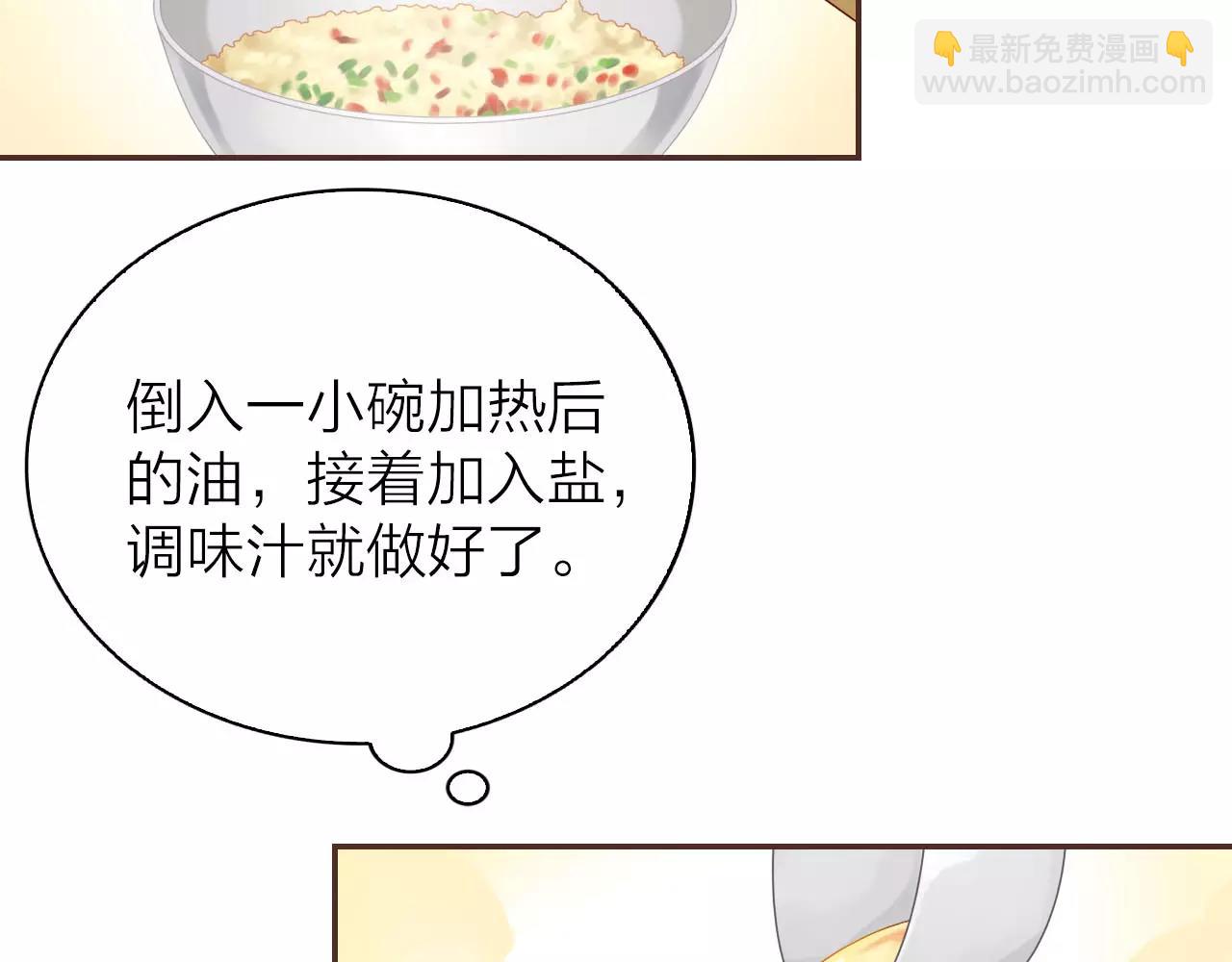 第30话 软体动物？(1/2)-第32话