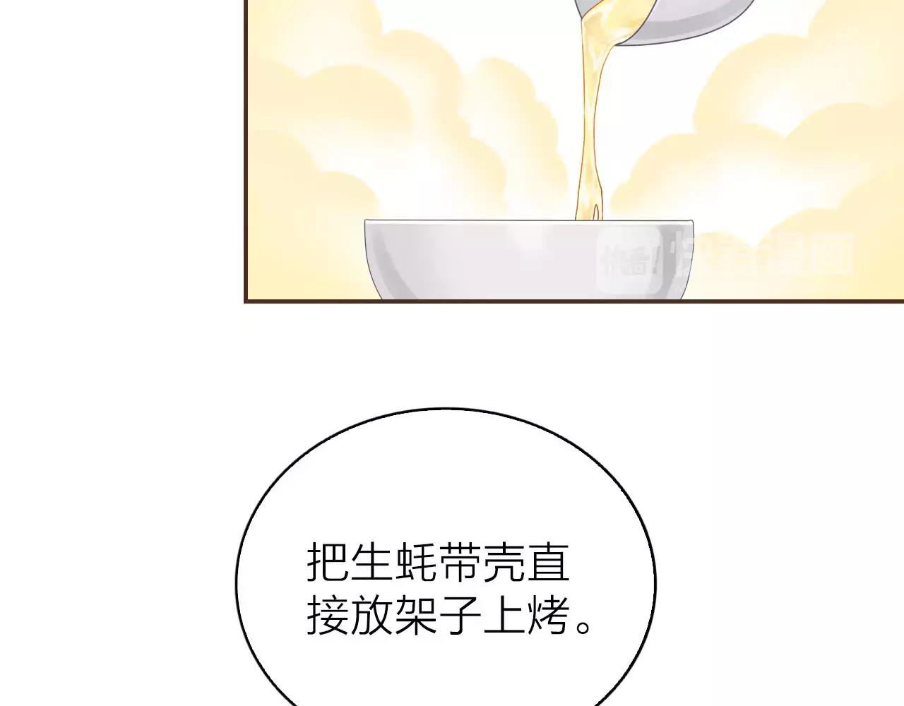 第30话 软体动物？(1/2)-第32话