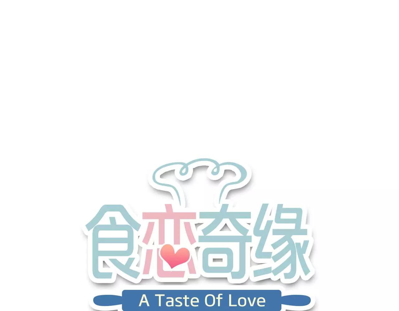 第32话 初吻(1/3)-第34话