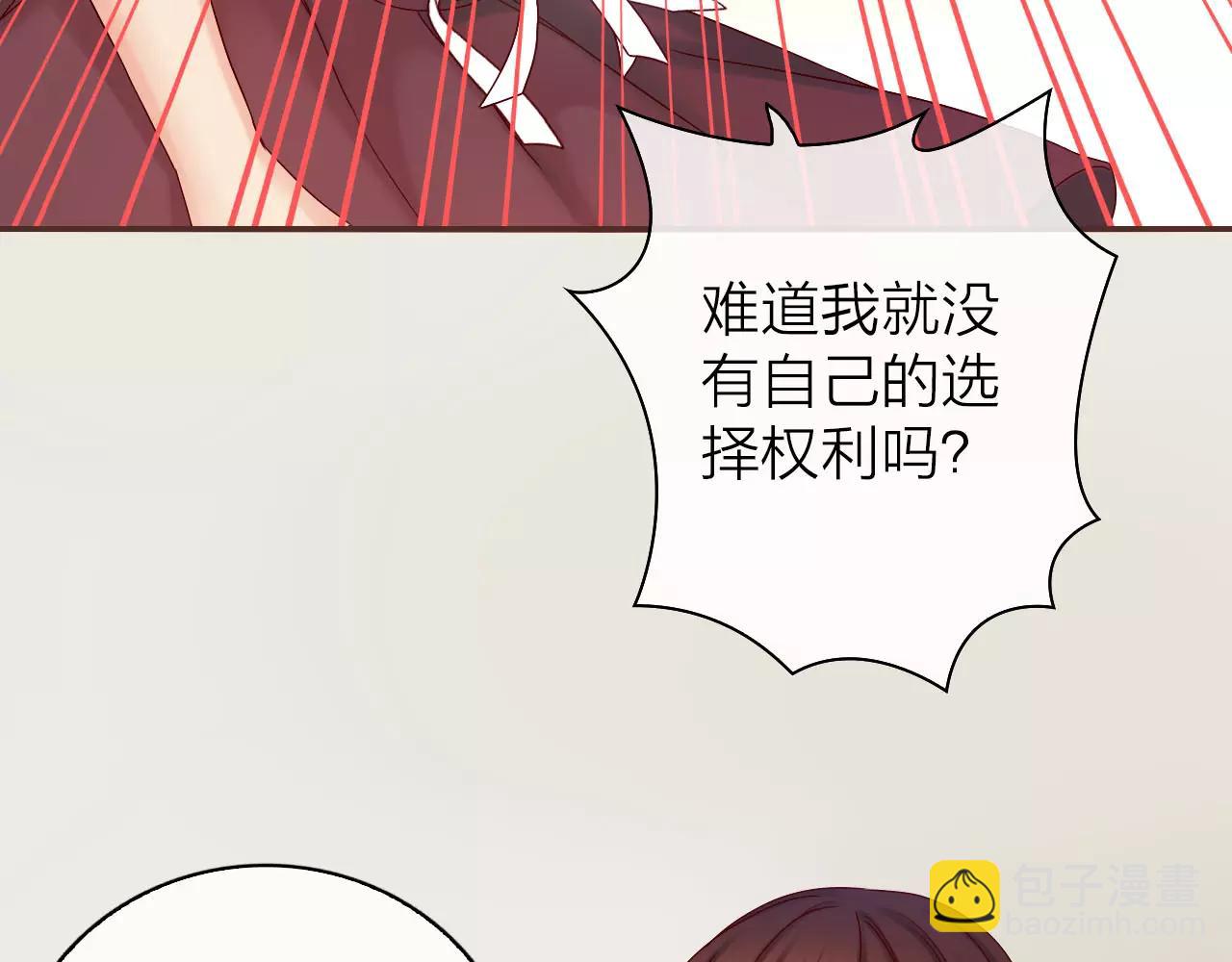 第32话 初吻(1/3)-第34话